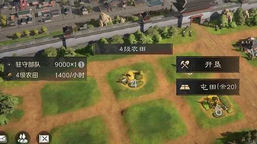 三国谋定天下哔哩哔哩版(图3)