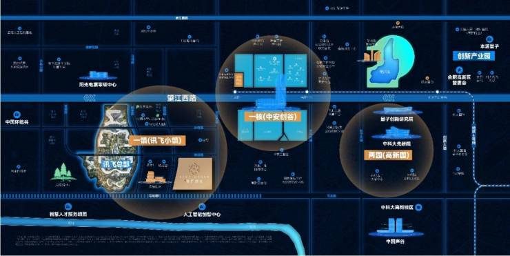 聚焦2026合肥城珀星启时代售楼处发布：2026年钟声已响正式启幕!kaiyun体育网页版(图5)