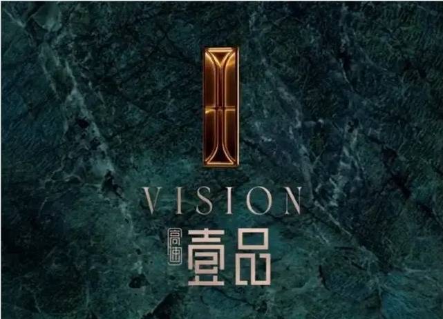 【新盘】高速壹品售楼处发布：主城顶豪改善标杆启幕(图4)