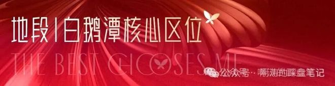 kaiyun体育全站✍ꦿ聚焦新世界天馥售楼处发布：启幕完美人居奢邸！(图4)