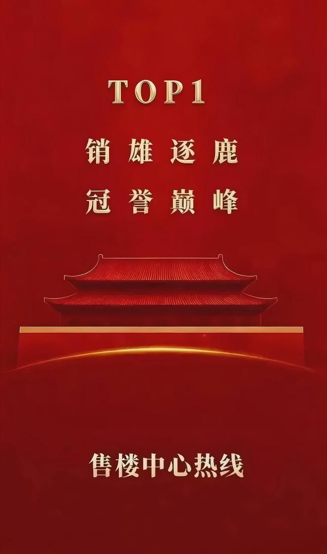 kaiyun体育全站✍ꦿ聚焦新世界天馥售楼处发布：启幕完美人居奢邸！(图10)