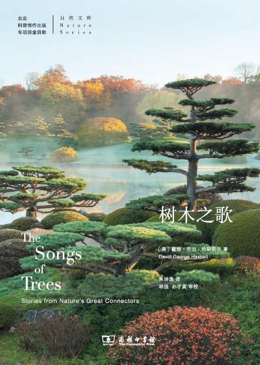 开云体育气候与餐桌｜如果你有气候焦虑不妨读读乔安娜·梅西的《积极希望(图8)