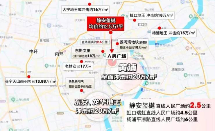 静安玺樾(售楼处)首页-静安玺樾销售中心-环境-户型-价格-地址-楼盘详情-配套-电话-交房时间-配套-电话-交房时间(图8)