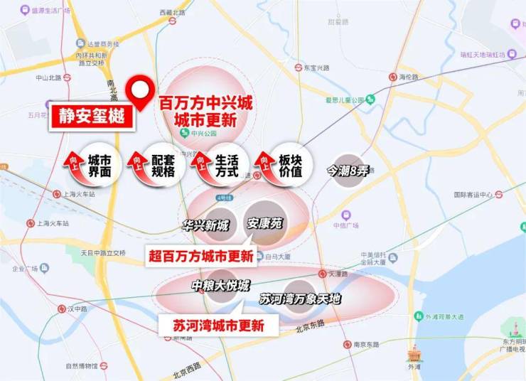 静安玺樾(售楼处)首页-静安玺樾销售中心-环境-户型-价格-地址-楼盘详情-配套-电话-交房时间-配套-电话-交房时间(图9)