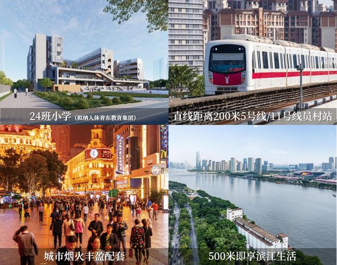 kaiyun体育全站✍✧重磅保利天曜售楼处发布打造理想品质生活！(图11)