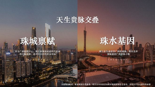 kaiyun体育全站✍✧重磅保利天曜售楼处发布打造理想品质生活！(图7)