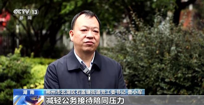 从公务餐桌到社区网格“智慧治理”为基层增能减负(图3)