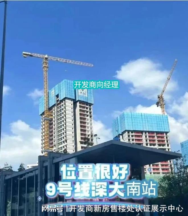 kaiyun体育全站深度解析：南山{翰熙典居}-户型-价格-学校-物业-交通-小区配套(图1)