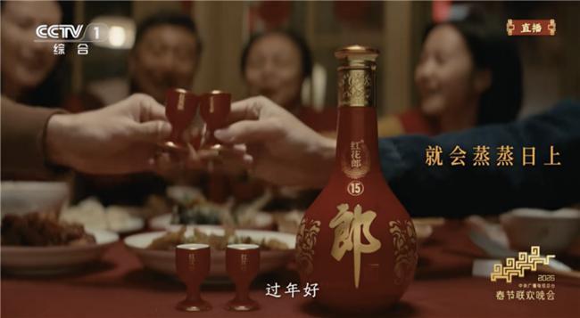 让团圆被看见红花郎如何成为中国人餐桌上的“幸福调味”？(图2)