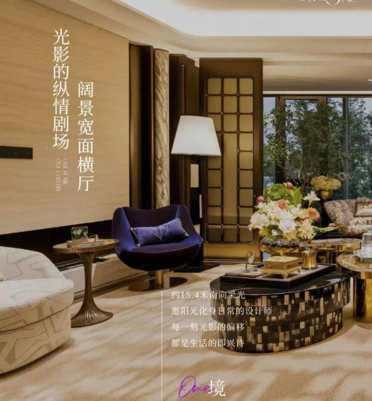 绿城黄浦ONE(售楼处)-2026年绿城黄浦ONE销售中心-价格-地址-楼盘详情-配套-电话-交房时间-配套-电话-交房时间(图8)