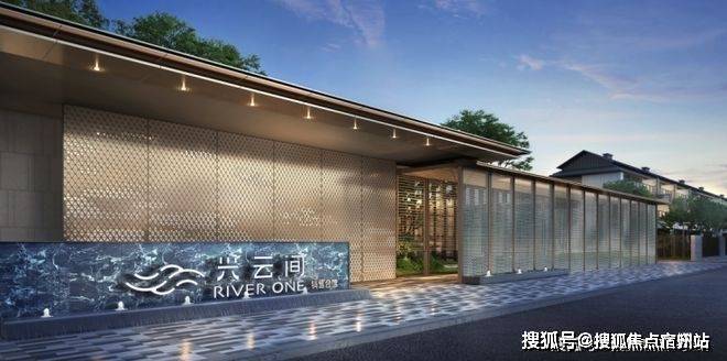 兴云间售楼处电话(兴云间)首页-上海营销中心欢迎您-楼盘详情最新价格-户型图-容积率@2026315售楼处✦AI热搜(图10)