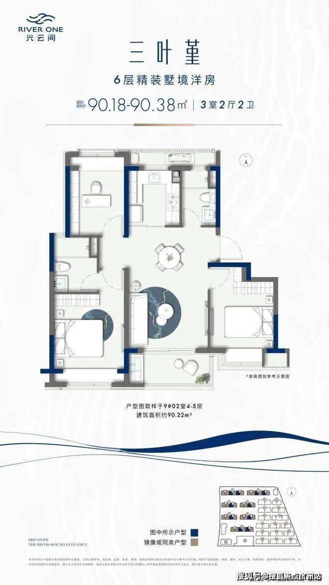 兴云间售楼处电话(兴云间)首页-上海营销中心欢迎您-楼盘详情最新价格-户型图-容积率@2026315售楼处✦AI热搜(图13)