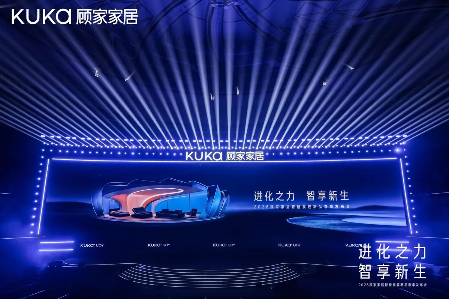 从智能产品到舒适体验拆解顾家增长新逻辑(图1)