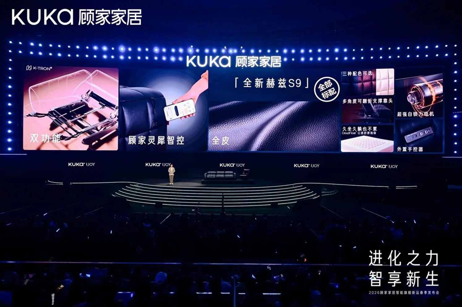 从智能产品到舒适体验拆解顾家增长新逻辑(图2)