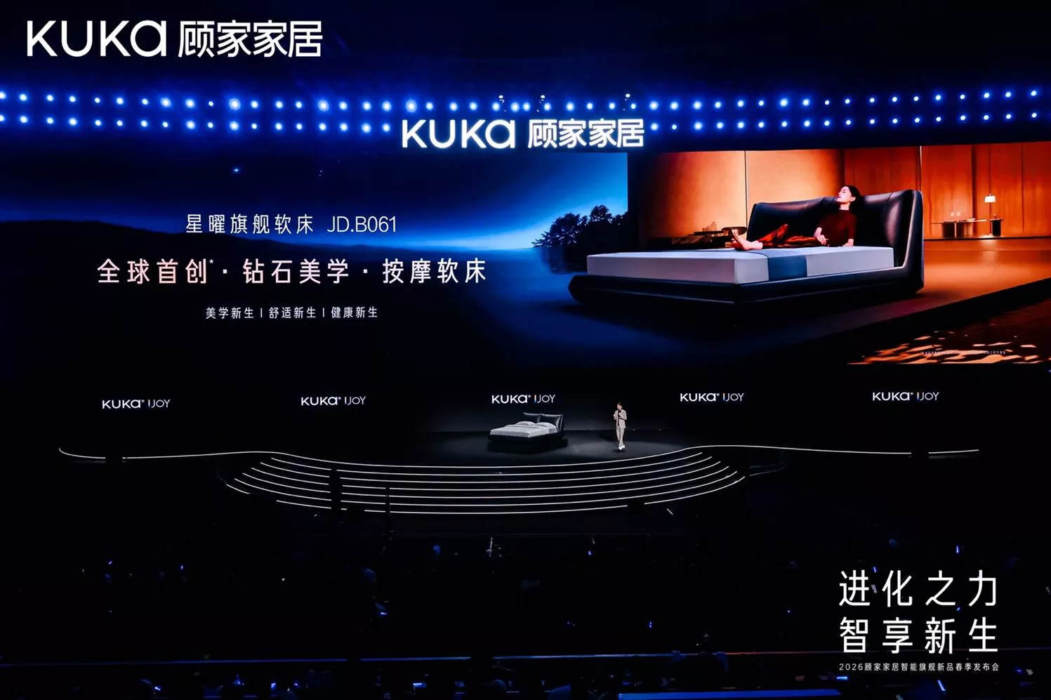 从智能产品到舒适体验拆解顾家增长新逻辑(图5)