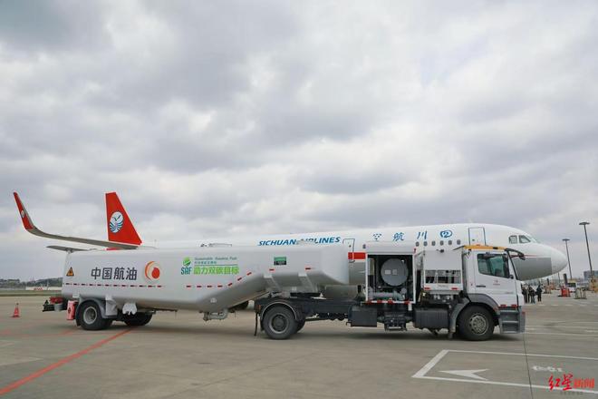 从餐桌到机翼！国内首个SAF全流程商业化项目在蓉启动(图2)