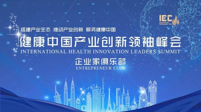 破局之道一个社区食堂如何通过“养老”标签实现盈利？(图2)