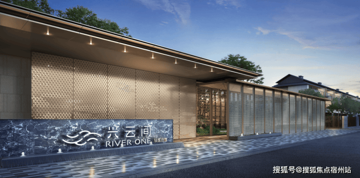 kaiyun体育网页版上海松江兴云间售楼处兴云间(聚焦2026年)楼盘百科-最新价格-楼盘评测-户型-周边配套(图10)