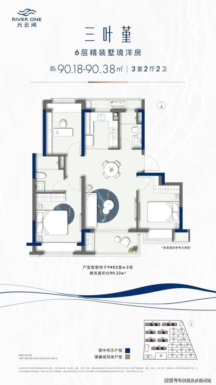 kaiyun体育网页版上海松江兴云间售楼处兴云间(聚焦2026年)楼盘百科-最新价格-楼盘评测-户型-周边配套(图13)