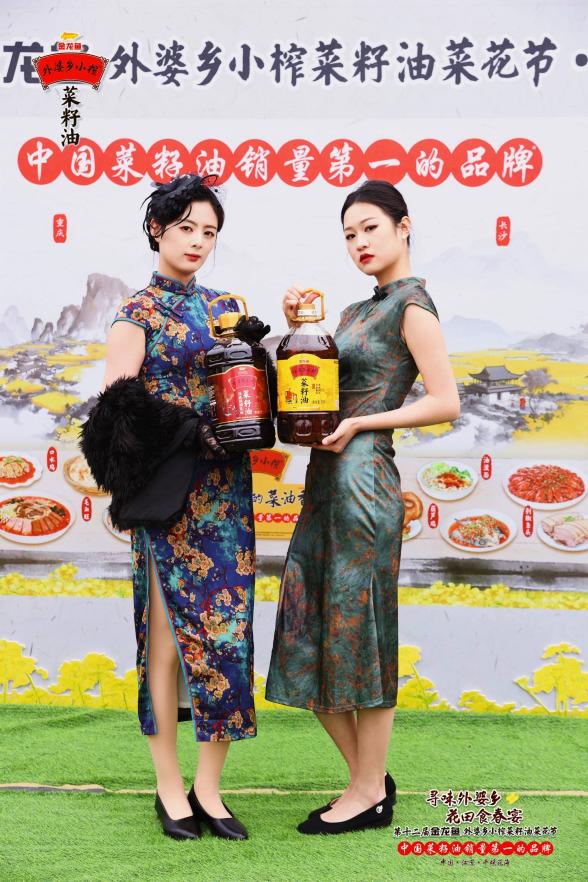 从“赏花”到“食春”第十二届金龙鱼外婆乡小榨菜籽油菜花节把春宴端上餐桌(图6)