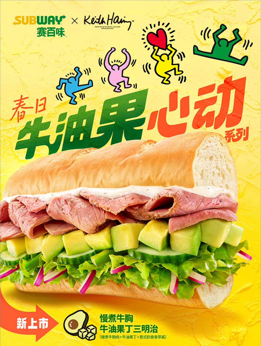 kaiyun体育全站这些爆火的「春日经济」可不只是新“花”样丨南财号热话(图11)