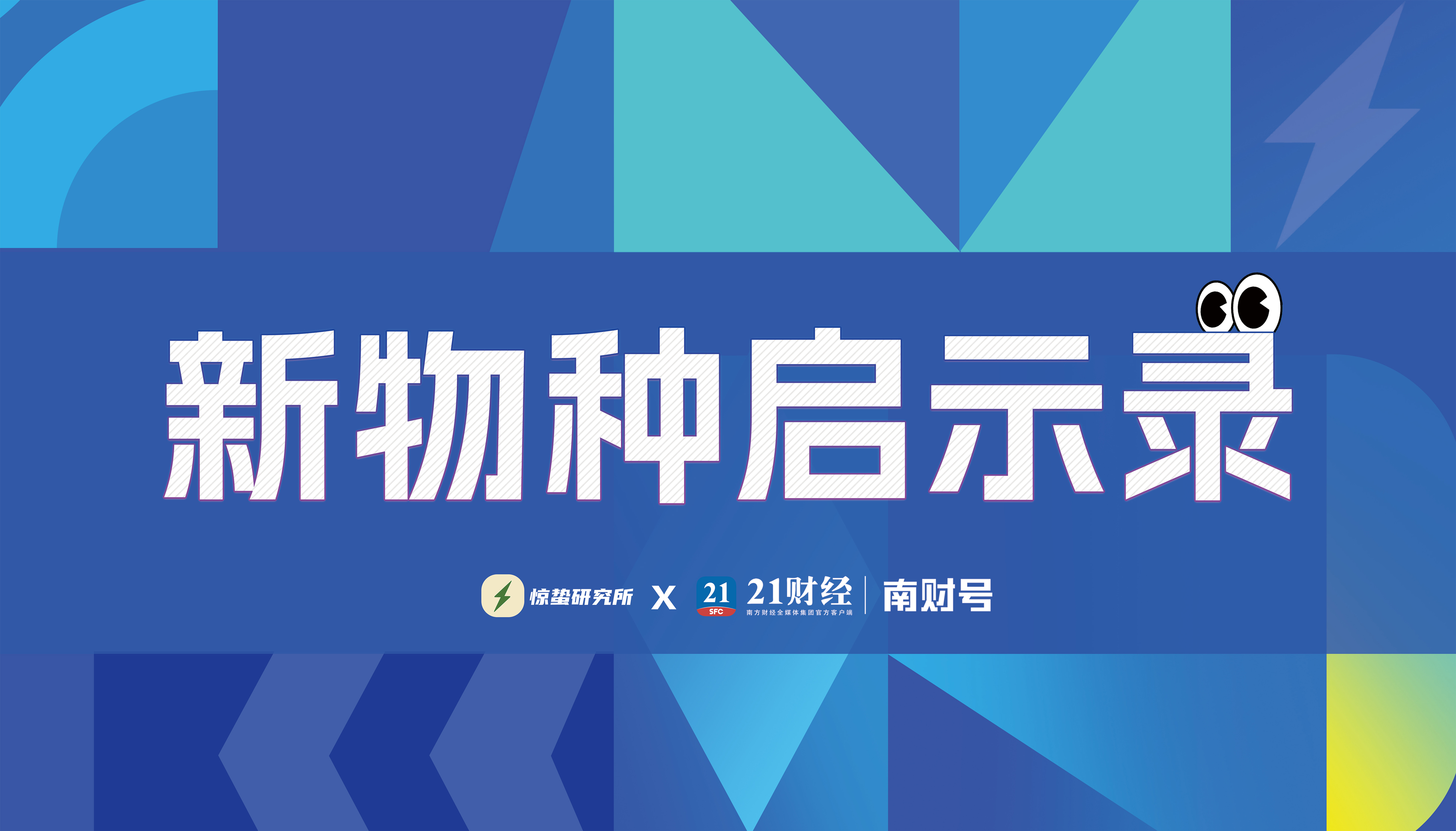 kaiyun体育全站这些爆火的「春日经济」可不只是新“花”样丨南财号热话(图13)