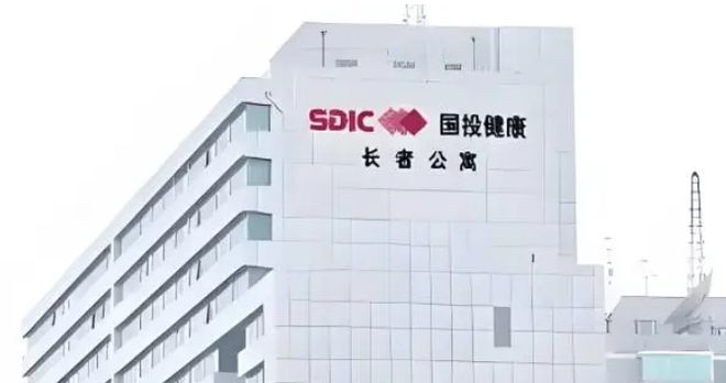 2026国投健康长者公寓全攻略：4500元起+地址+24小时咨询(图1)