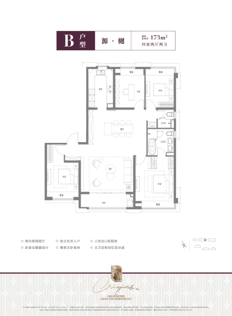 虹口源717售楼处电线新盘-【营销中心】2026虹口源717网站销售中心-户型图-最新进展(图5)