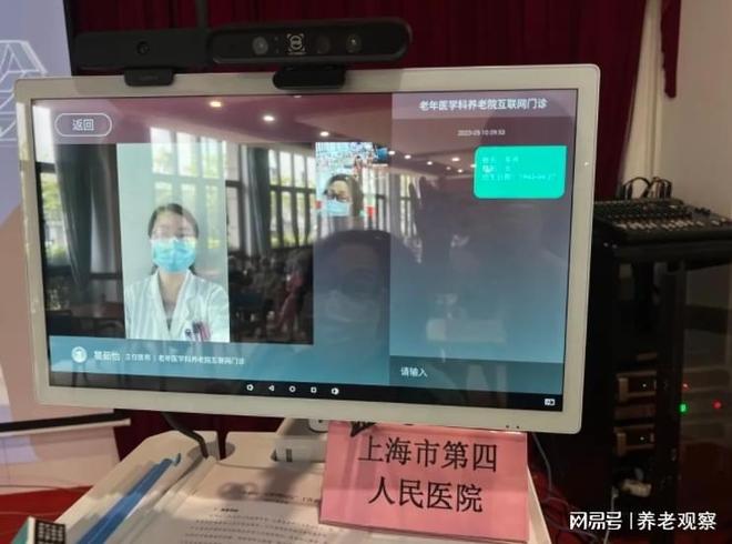 彩虹湾老年福利院(虹口地址·国企价格)-3170元收费标准医养结合(图7)