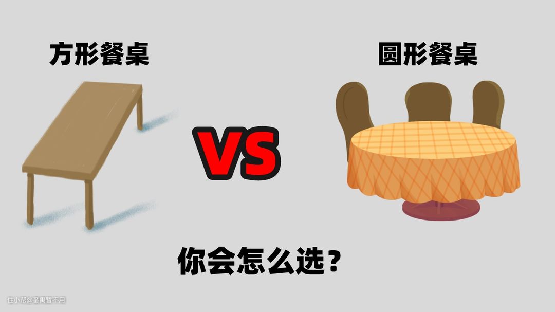 超详干货餐厅餐桌椅怎么选？(图2)