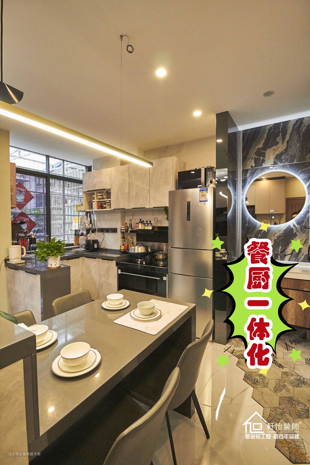 超详干货餐厅餐桌椅怎么选？(图4)