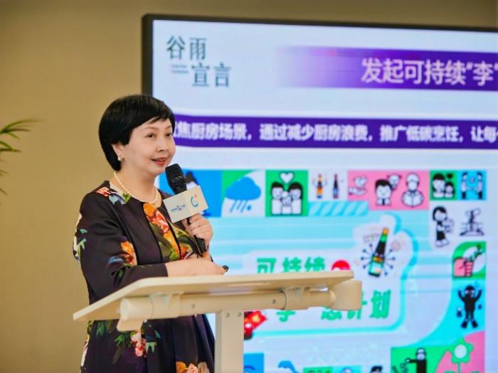 李锦记可持续“李”想计划成为首批“亚洲未来餐桌主理人”探索亚洲饮食的绿色未来(图1)