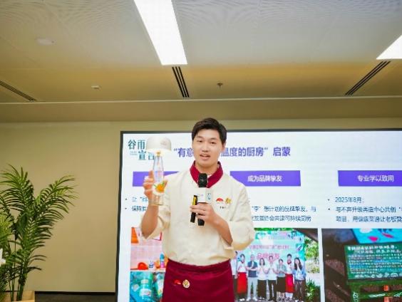 李锦记可持续“李”想计划成为首批“亚洲未来餐桌主理人”探索亚洲饮食的绿色未来(图3)