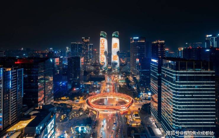成都【金融城8号】五一优惠政策_售楼中心电话(提前开云体育预约享额外优惠)_热销户型_特价房源_价格走势(图1)