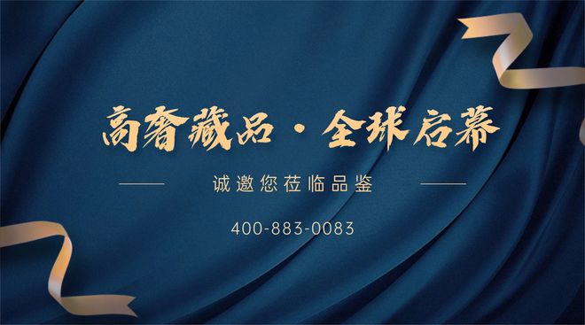⚡联泰超总湾发布-@联泰超总湾售楼处网站：藏品级奢居！(图1)